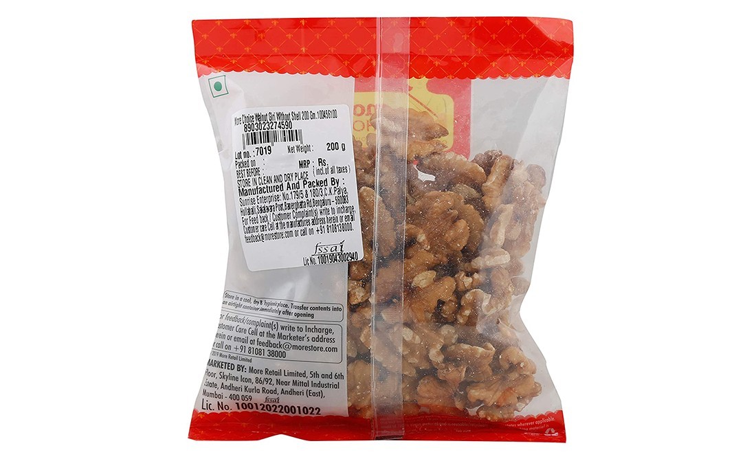 More Choice Walnut Giri    Pack  200 grams